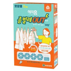 유한양행 해피홈 좀벌레 아웃 방충제 옷장용 무향 3p, 8.1g, 1개