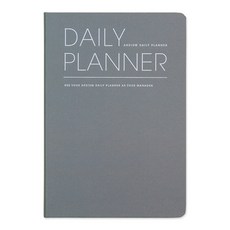 ARDIUM 2018每日計劃, 深灰色