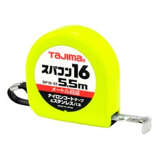 TaJima 手動捲尺 SP16-55 5.5m, 1個