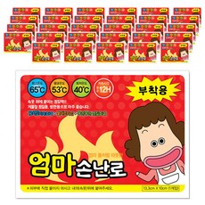 媽媽黏貼式暖暖包, 30包