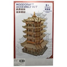 HD 고급형 3D 우드퍼즐 ET1204, 혼합 색상, 1개