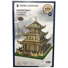 HD 고급형 3D 우드퍼즐 ET1227, 125피스, 혼합 색상, 125피스, 1개
