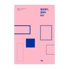 Artbooks 成為上班族收藏家, 宮津大輔
