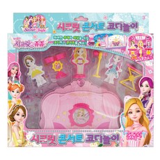 시크릿쥬쥬 시크릿 콘서트 코디놀이, 혼합 색상, 1개