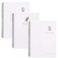 YS 400자 원고지 노트 보태니컬, 랜덤 발송, 3개입