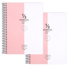 투비 수학 과목 연습장 2칸, 핑크, 2개입