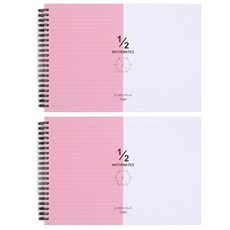 투비 가로 수학 과목 노트 2칸, 핑크, 2개입