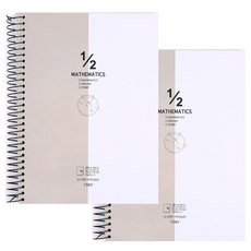 투비 수학 과목 연습장 2칸, 그레이, 2개입