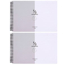투비 가로 수학과목 노트 2칸, 그레이, 2개입