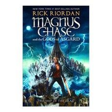 The Ship of the Dead Hardback, Disney Pr