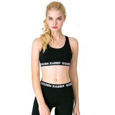 Soleil Ray 運動內衣上衣