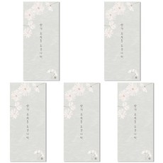홀마크 조의 돈봉투 KMH1094 2p, 5개입