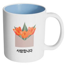 핸드팩토리 튤립 봉투 사랑합니다 머그컵, 내부 파스텔 블루, 1개