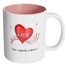 HAND-FACTORY 愛心小夜曲 讓我們像現在一樣相愛吧 馬克杯, 1個, 內部粉紅色