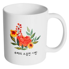 HAND-FACTORY 大花朵 我們珍貴的愛馬克杯, 1個, 內裏白色