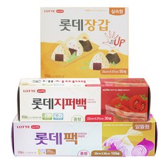 롯데이라이프 지퍼백 중형 30매 + 위생팩 알뜰형 중형 100매 + 위생장갑 실속형 50매, 1세트, 1개입