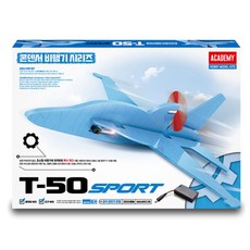 아카데미과학 T-50 스포츠 콘덴서 비행기 작동완구 18512S, 혼합 색상, 1개