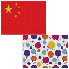 BELLA 時尚矽膠桌墊 旗幟+幾何圖形 2入, 混色, 385 x 285 毫米