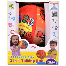 토이앙상블 일렉 스펀지 볼 2in1, 혼합 색상, 1개