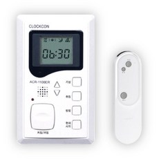 legrand 包括超寬遙控器 1 件式開關遙控器 白色, 1個