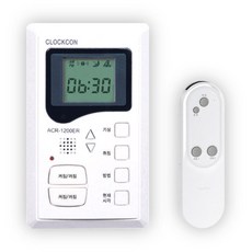 legrand 白色帶超寬遙控器2開關開關遙控器, 1個