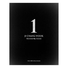 지창욱 - BEHIND THE SCENE: JCW PHOTO BOOK, 이엔이미디어