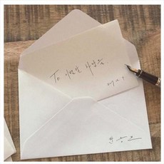 한동근 - 이별할 사람들 미니 1집, 1CD