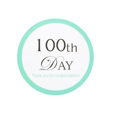 황씨네도시락 도시락스티커 백일, 파스텔 민트, 150개입