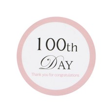 황씨네도시락 도시락스티커 백일, 파스텔 핑크, 150개입