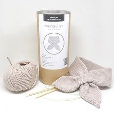 mellow 絲帶針織圍巾DIY套組, 1套, 酷米色