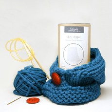 멜로우 후드 넥 워머 뜨개질 키트, 마린 블루, 1세트