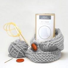 멜로우 후드 넥 워머 뜨개질 키트, 라이트 그레이, 1세트