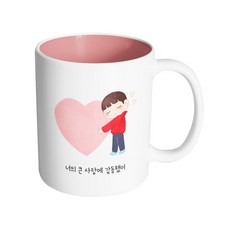 HAND-FACTORY 愛心少年 被你偉大的愛感動了 馬克杯, 內部粉彩粉紅色, 1個