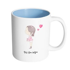 HAND-FACTORY 丹迪情侶少女 我會永遠讓你微笑 馬克杯, 內部粉藍色, 1個