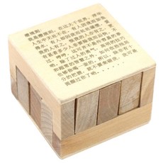 JS 레인보우 소마큐브 BX085, 혼합 색상, 1개