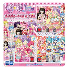 PriPara 星光樂園 TAKARA TOMY 偶像穿搭收集卡片組, 混合顏色, 1個