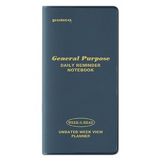 하이타이드 펜코 데일리 프리 플래너, 네이비