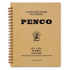 하이타이드 펜코 코일 노트 라지, 네추럴 컬러, 1개