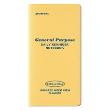 하이타이드 펜코 데일리 프리 플래너, 옐로우