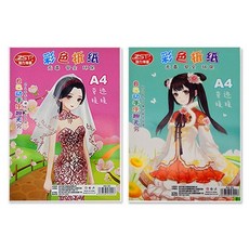 블루마토 A4 색상지 3 50 3종 랜덤 발송 48p, 8색, 2개