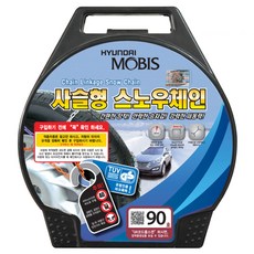 HYUNDAI MOBIS 鏈條雪鏈, 1個