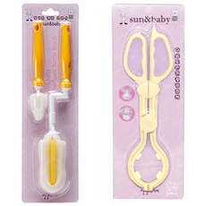 썬앤베이비 필터폼 회전형 젖병 브러쉬 세트 + 다용도 젖병집게, 1세트, 옐로우