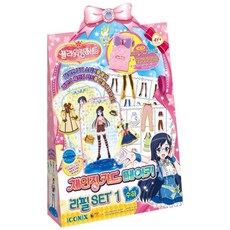 플라워링하트 체인징 카드 메이커 리필 세트 1 수하, 혼합 색상, 1개