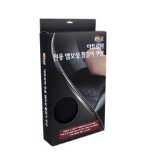 GT GLOBAL Artroma 專用壓花扶手墊 適用於 Santa Fe DM The Style/Maxcruz, 單一顏色