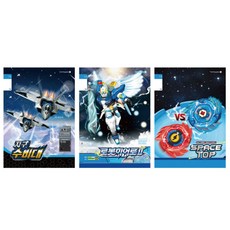 모닝글로리 2018 초등 1-2 SP 무제 노트 남, 랜덤 발송, 5개입