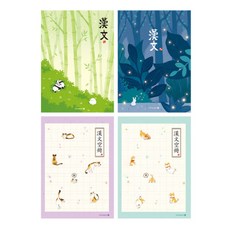 모닝글로리 800 중고생 한문노트, 랜덤 발송, 10개입