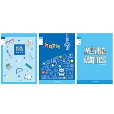 모닝글로리 2018 초등 SP 수학 노트 남, 랜덤 발송, 5개입