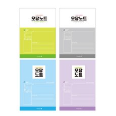 모닝글로리 1000 중고생 SP 오답노트, 랜덤 발송, 5개입