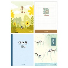 모닝글로리 1000 중고생 한문노트, 랜덤 발송, 10개입