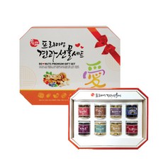 보너츠 팔각 프리미엄 원터치캔 8종 견과선물세트, 940g, 1세트